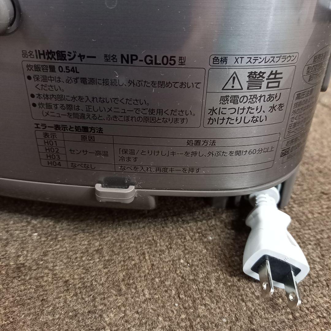 美品 象印 3合炊き IH炊飯器 極め炊き NP-GL05 3合 2022年