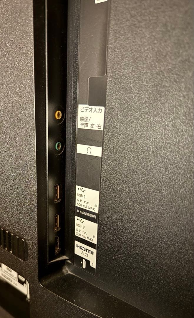 【たのメル便にて発送】65v大型液晶テレビ SONY