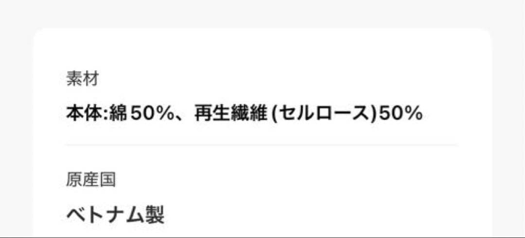 スピック&スパン　メタルボタンオンブレーチェックルーズシャツ　ブラック