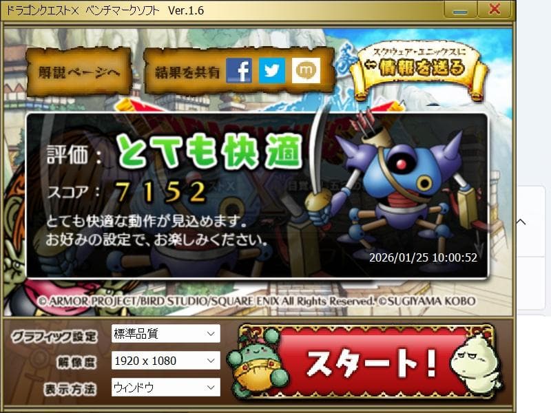 【美品】Lenovo ThinkBook Ryzen7 大容量メモリ&SSD