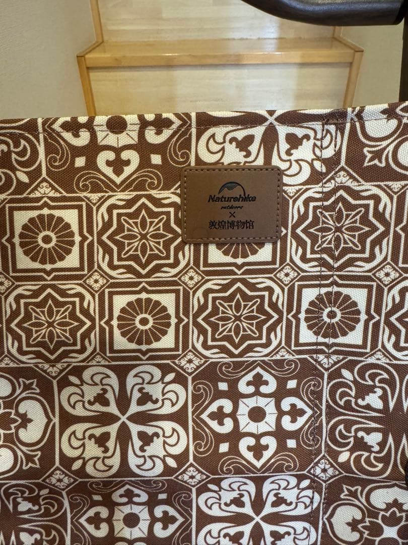 ネイチャーハイク　チェア　2脚セット