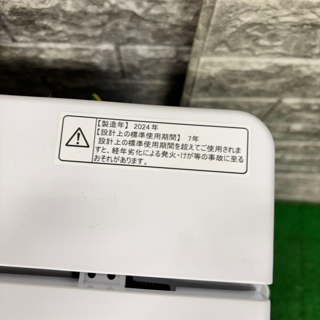 522 22〜24年製　冷蔵庫　洗濯機　セット　小型　一人暮らし　ホワイトカラー