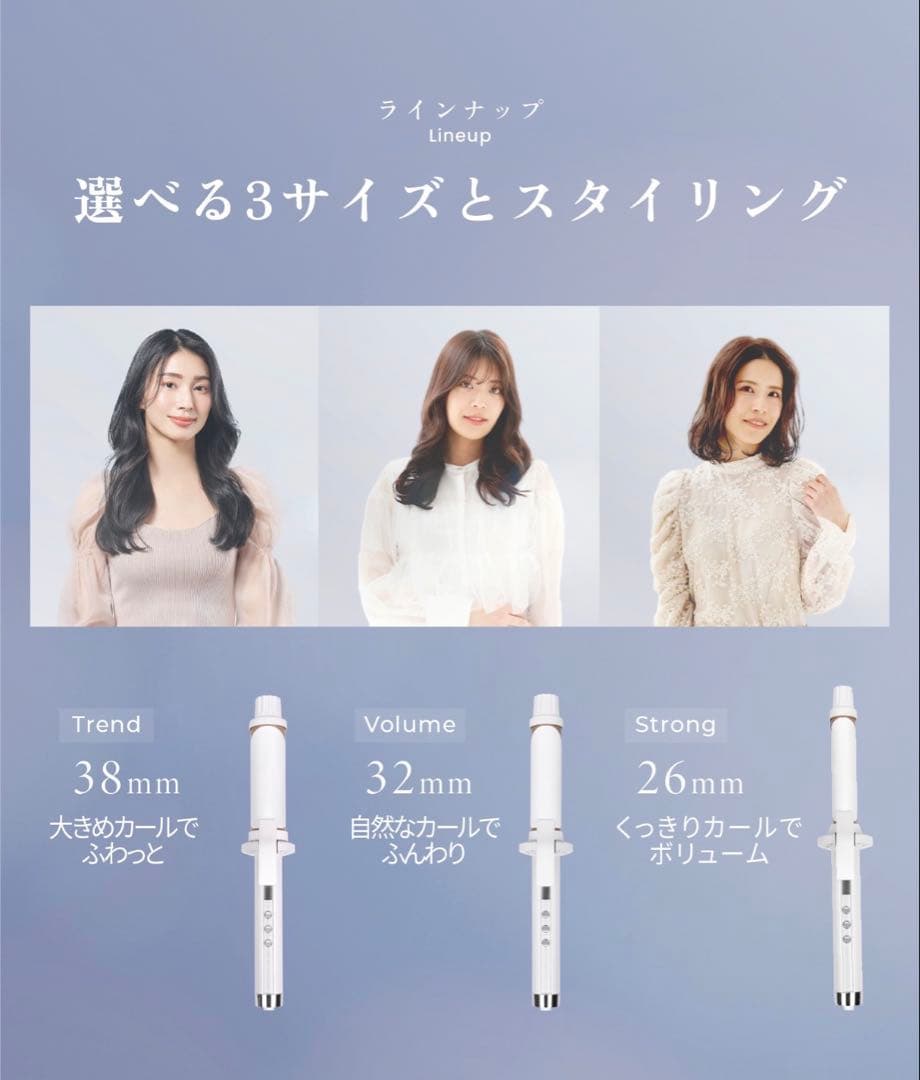 絹女 ～KINUJO～ CURL IRON キヌージョ カールアイロン 38mm