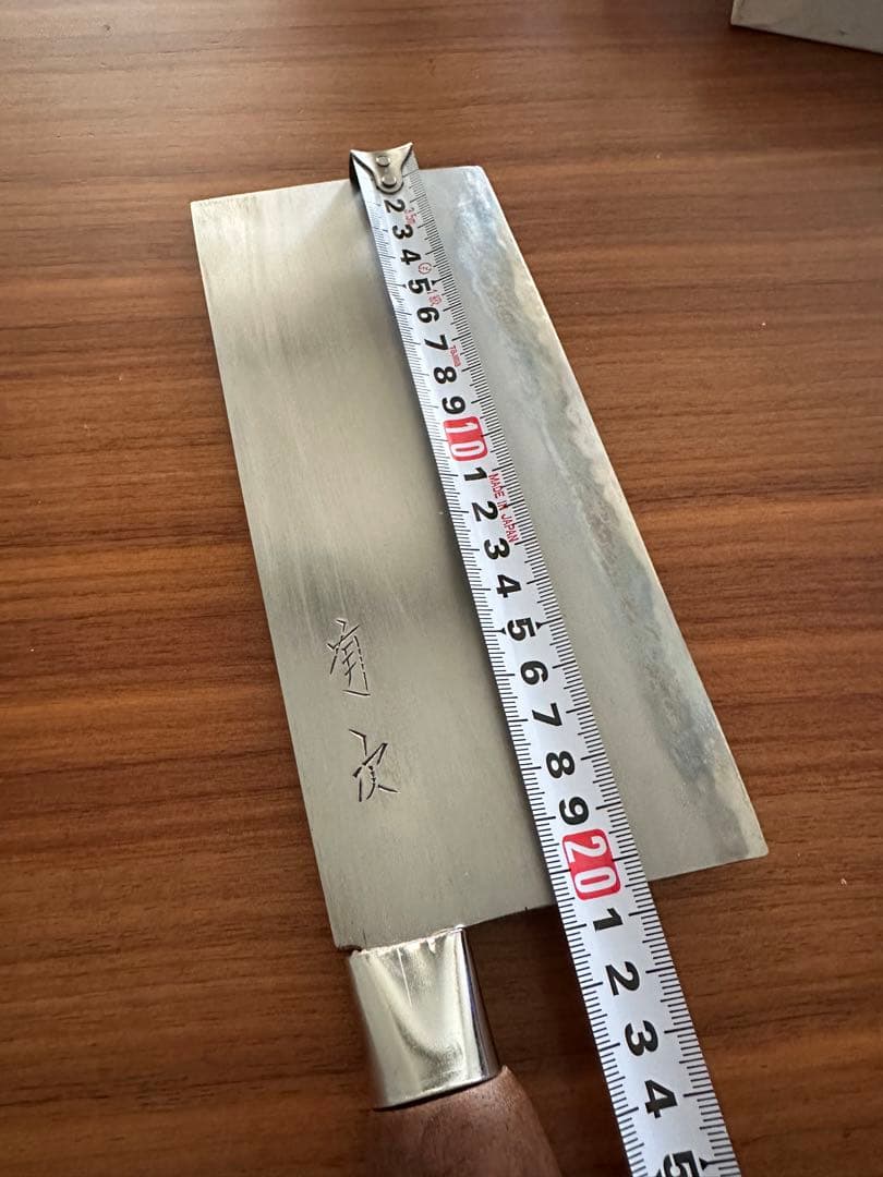 京都有次　中華包丁