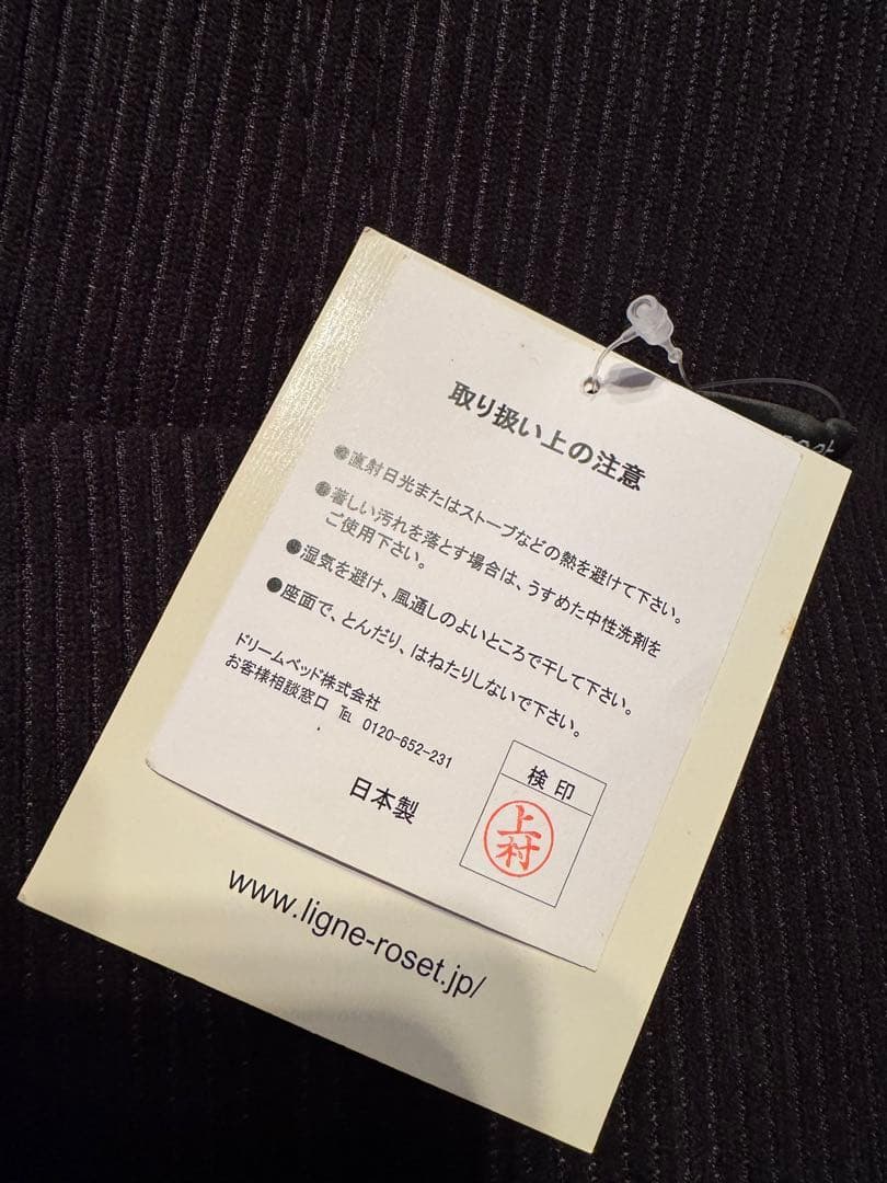 リーンロゼ トーゴ コーデュロイ ブラック