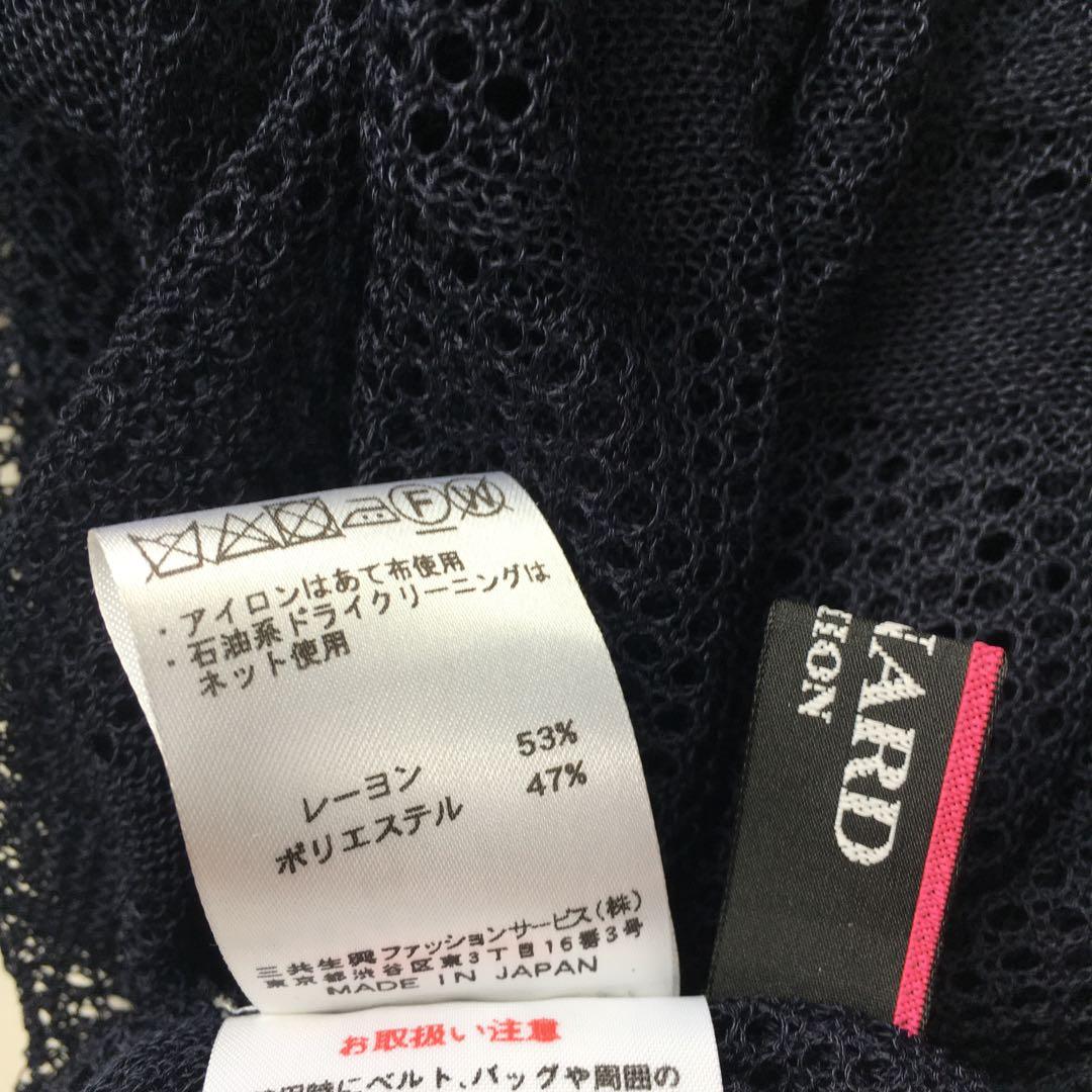 近年美品　LEONARD レオナール　美しい刺繍　ニット　ロング　カーディガン