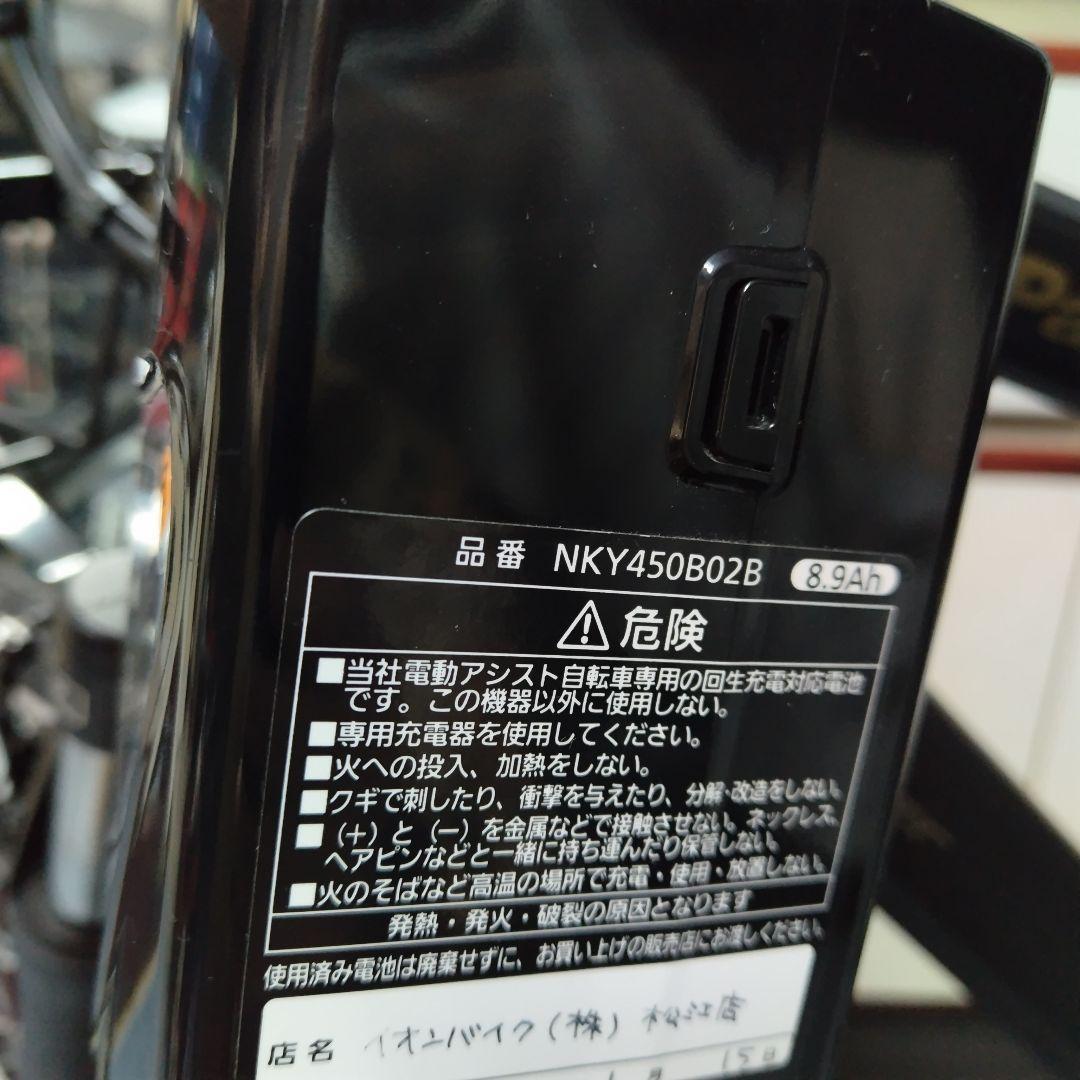 Panasonic ハリヤ電動アシスト自転車 リコール対策済　走行少ない美品
