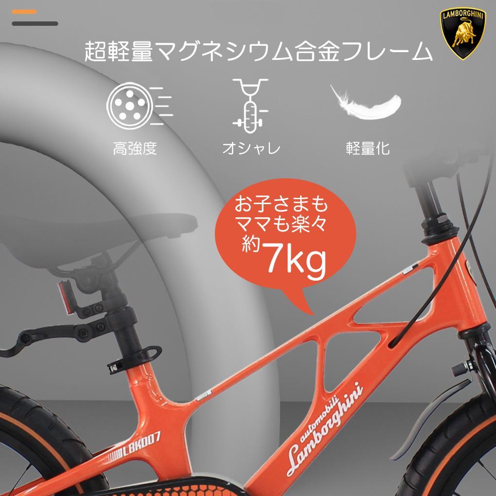 【新品未使用】ランボルギーニ 14インチ 子供用自転車 Orange