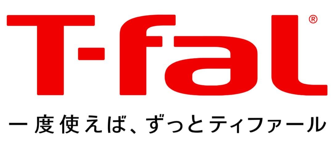 【新年新品】ティファール　ソースパン　アンリミテッドIH 蓋付き重ねて収納計6点