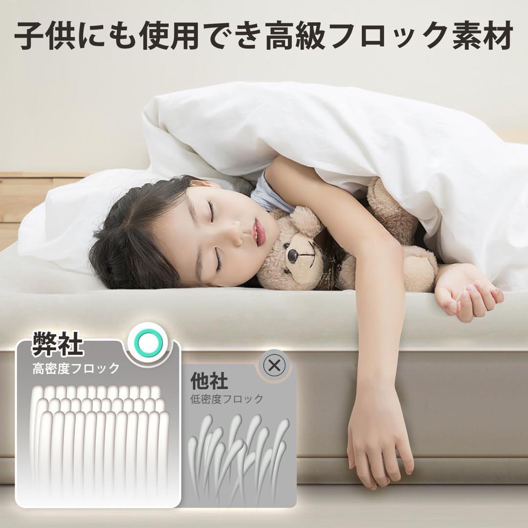 エアー ベッド 電動 ベージュ セミダブル 簡易ベッド マットレス 防災