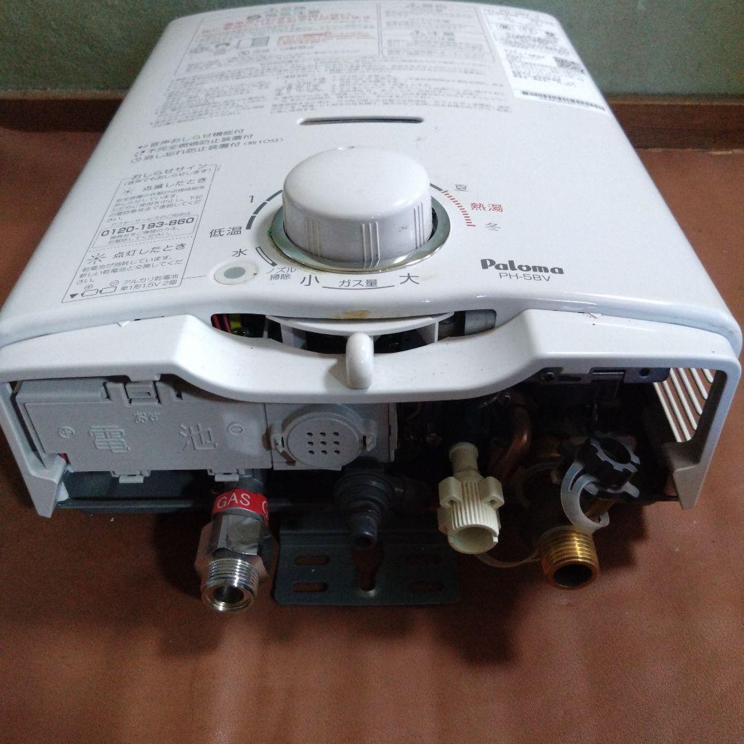 パロマ　都市ガス用瞬間湯沸かし器　PH-5BV-3