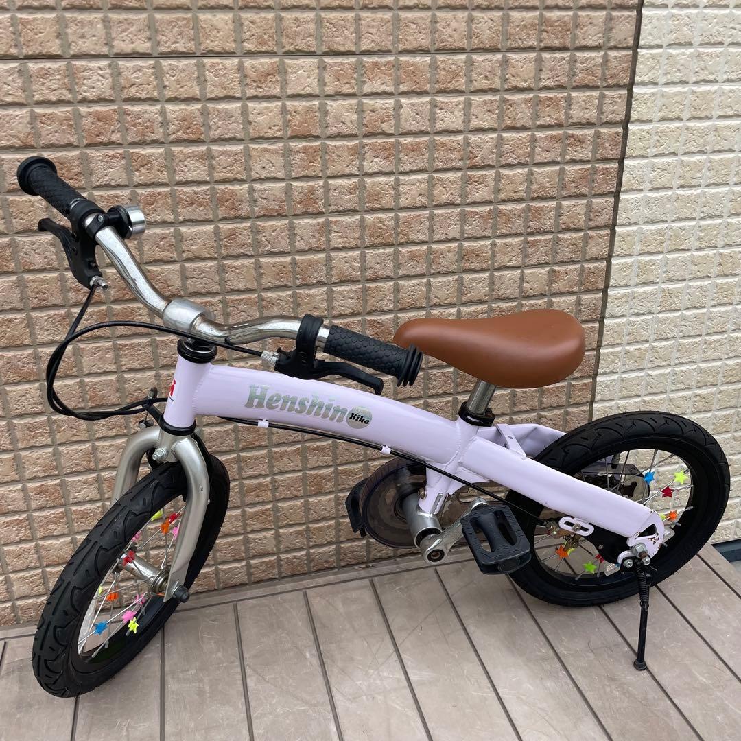 へんしんバイク 14インチ スタンド付属　紫　パープル