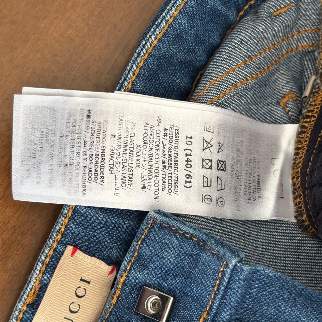 【140】グッチ　猫　デニムパンツ　ジーンズ　スリム