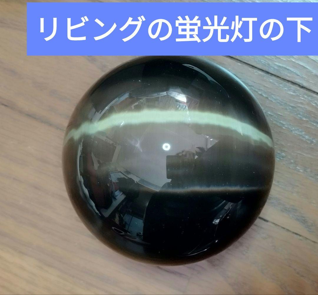希少大玉 キャッツアイ(猫目石)です 光を当てると濃い金色で線室内では普通の線