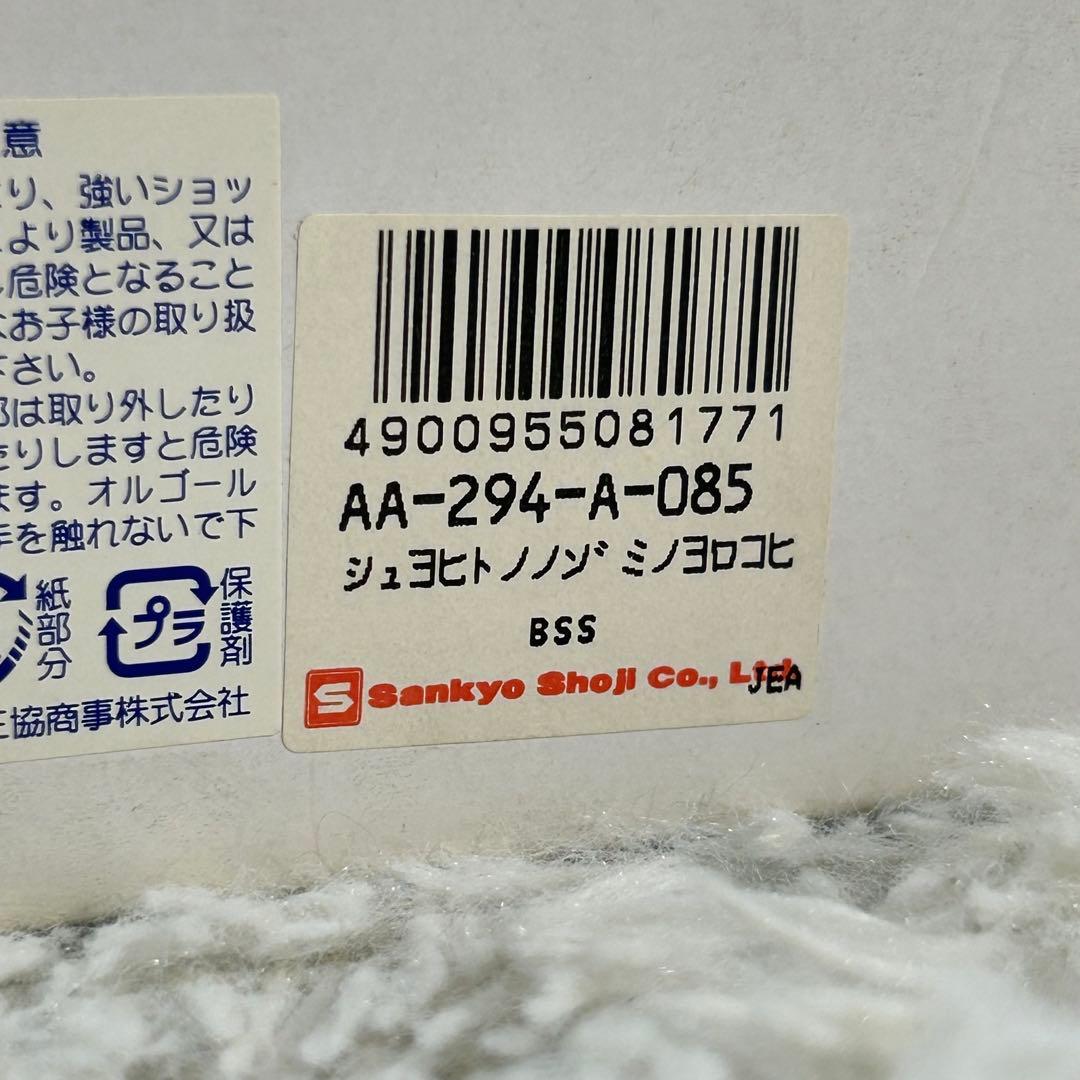 【美品】ニデック 18弁 オルゴール 「主よ、人の望みの喜びよ」