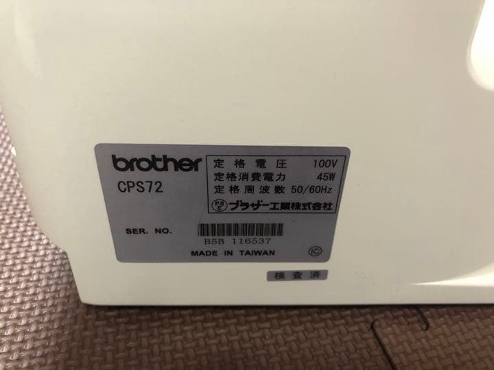 brother コンピュータミシン　CPS72 レア　ヴィンテージ