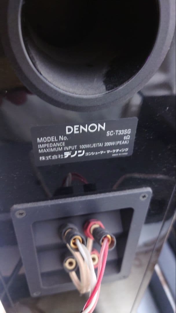 ［引取り限定］DENON AVR-X1600H ホームシアターセット