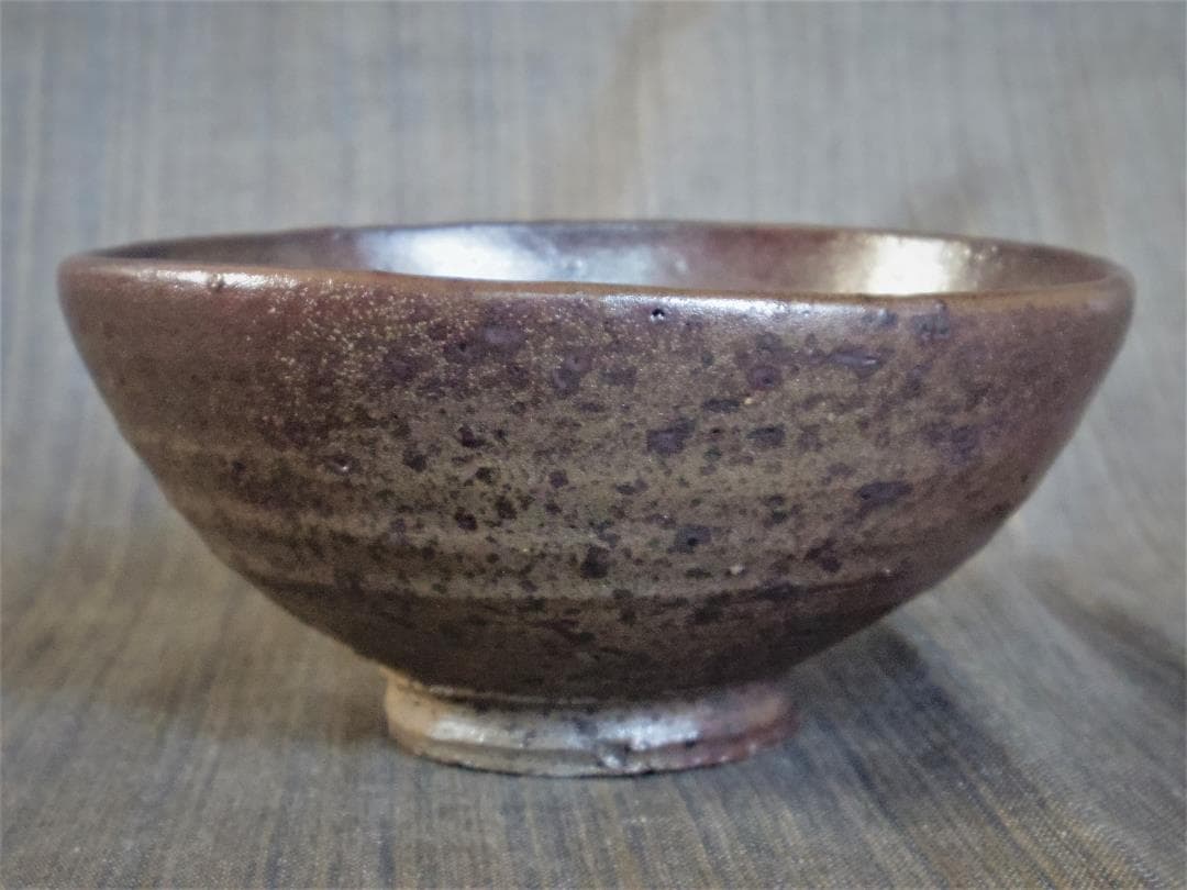 中里隆★唐津南蛮茶碗★