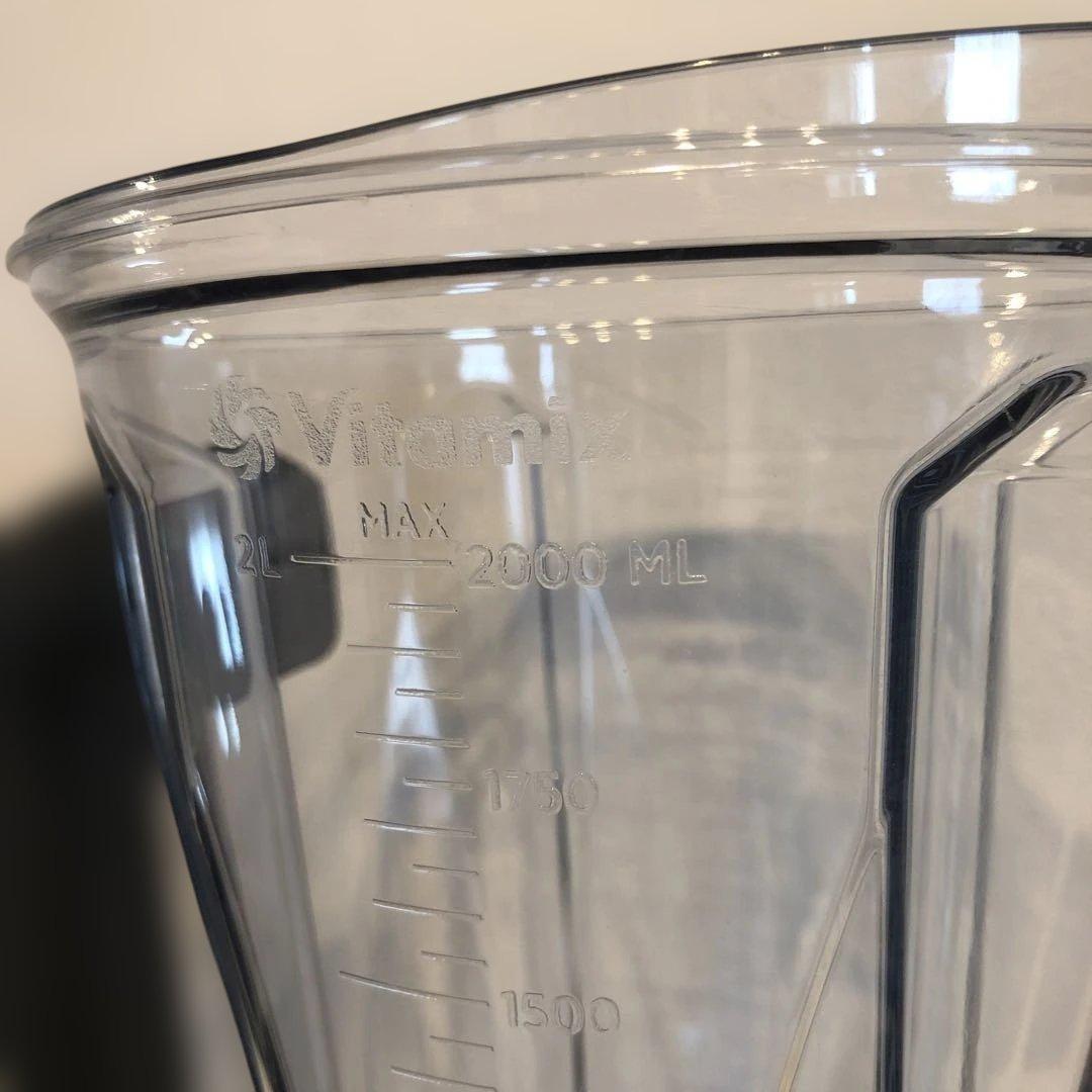 Vitamix TNC5200 バイタミックス VM0111 シルバー