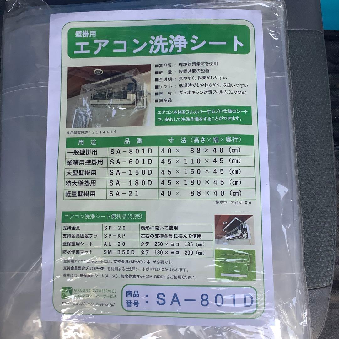 エアコン用モータ動噴MSW029M-AC-1