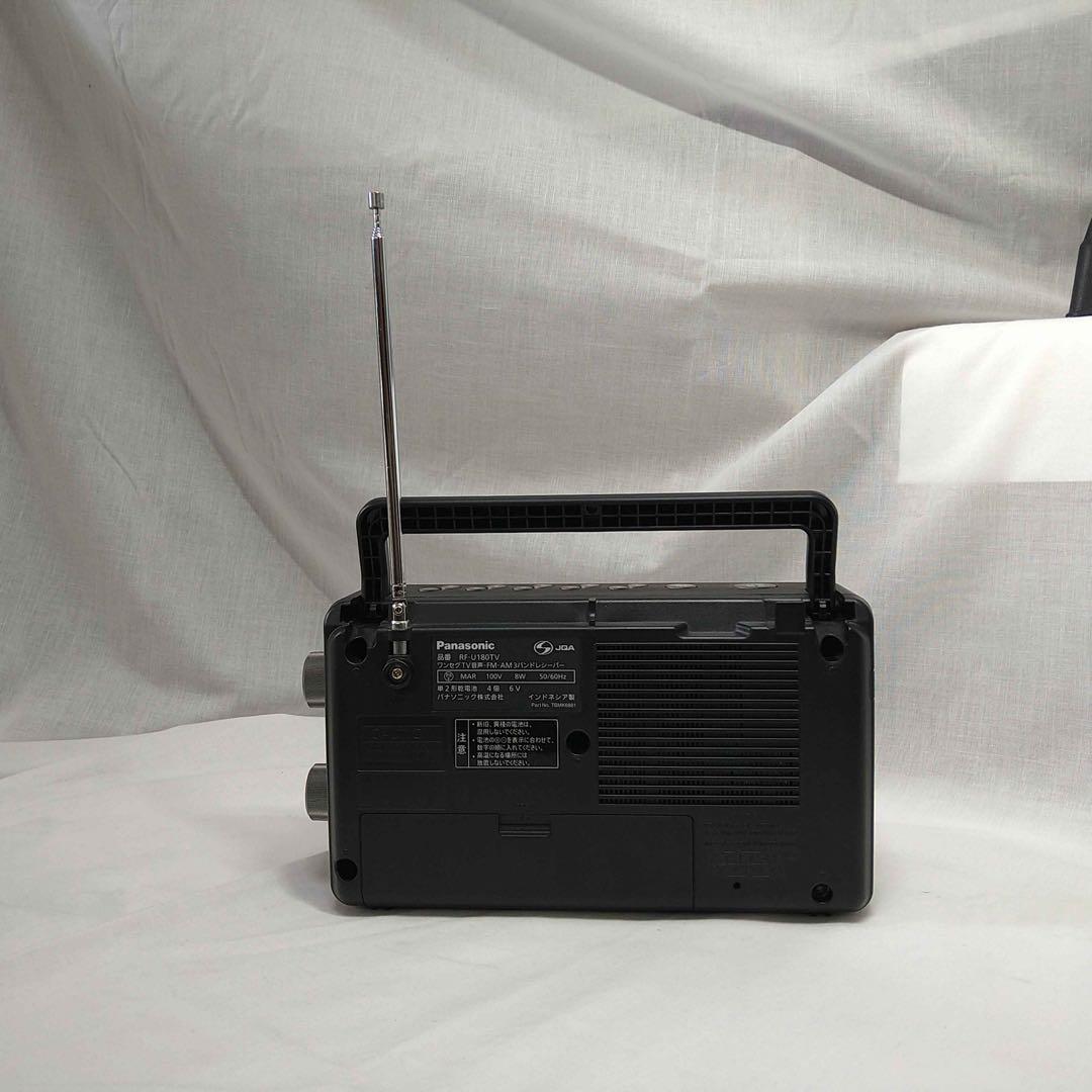 Panasonic RF-U180TV AM/FMラジオ ワンセグTV