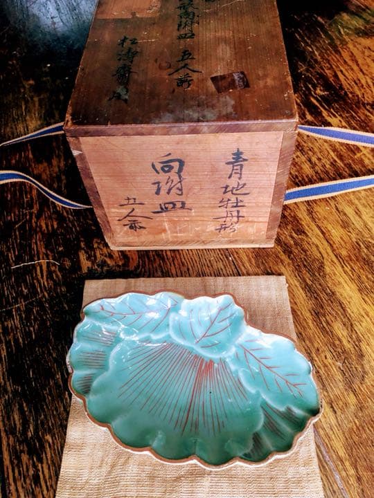古九谷青磁牡丹形向付五人前 値下げしました