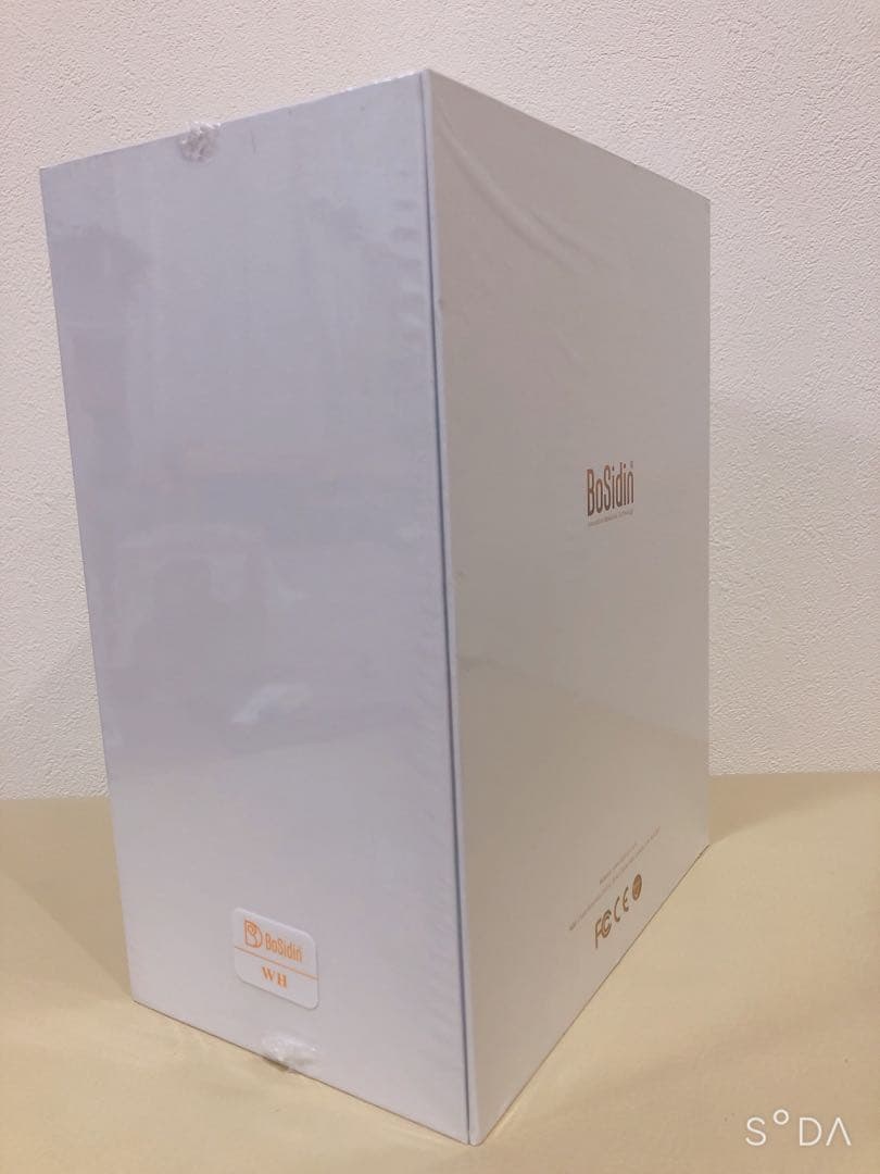 新品未使用未開封 家庭用脱毛機 BoSidin 白