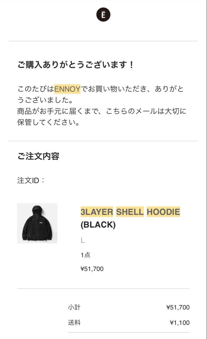 ジャケット・アウター ENNOY 3Layer Shell Hoodie Black L size