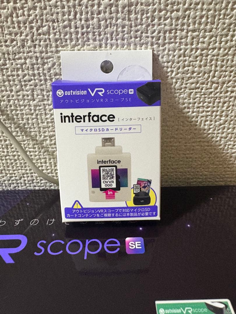 Y*H様 アウトビジョンVRスコープ 専用インターフェイス(SDカードリーダー)