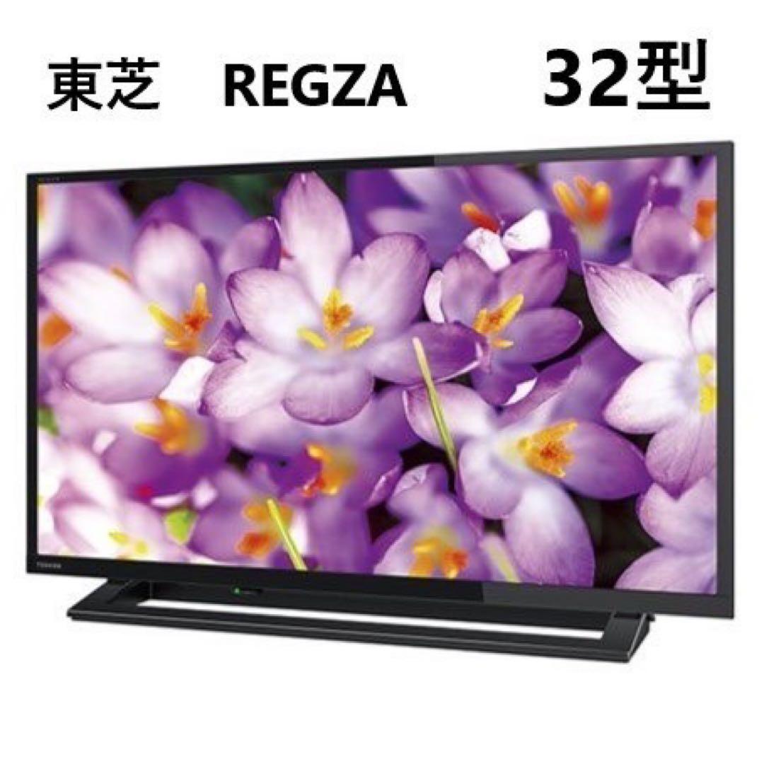 【美品】東芝 REGZA 液晶テレビ 32インチ 2019年製 32S22