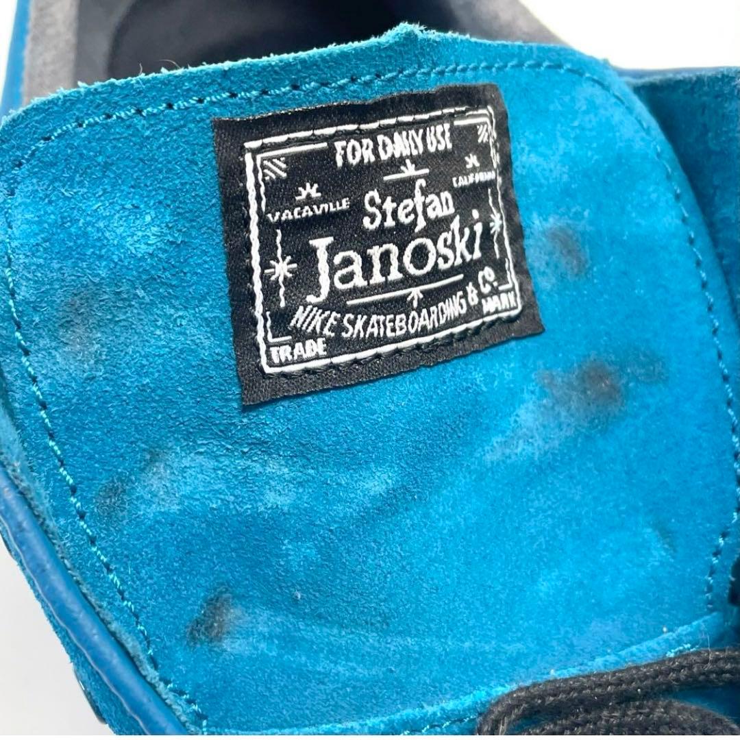 NIKE ナイキ ズーム ステファン ジャノスキー スニーカー ブルー 26.5