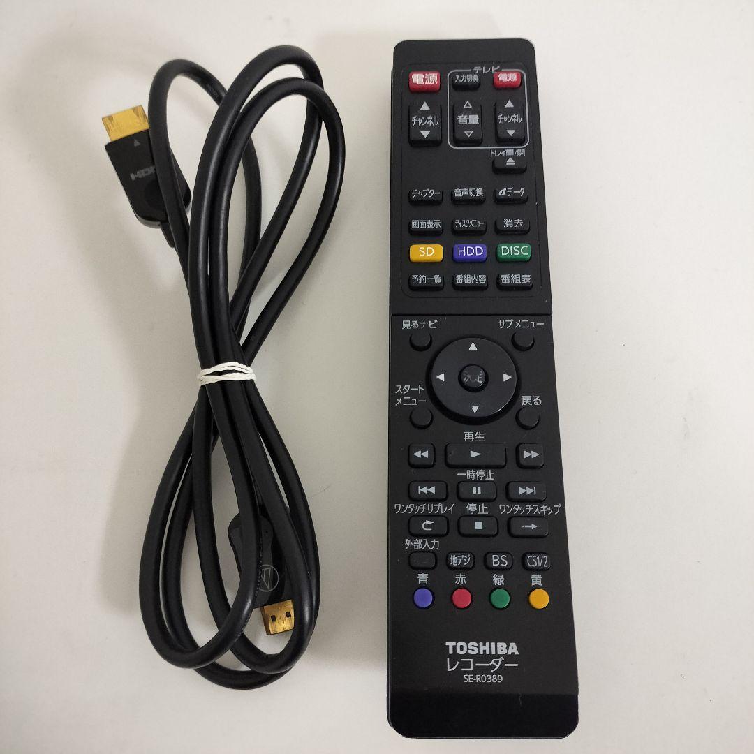 TOSHIBA ブルーレイレコーダー DBR-Z610 リモコン付き