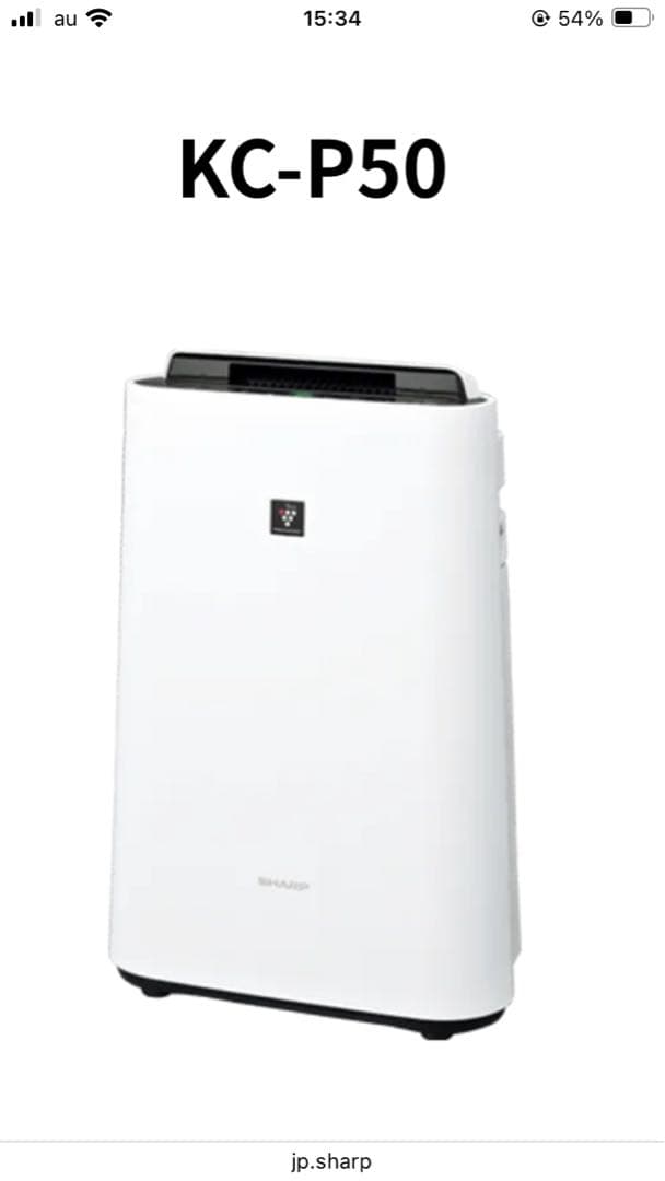 【明日までの値下げ】SHARP KC-P50 空気清浄機 2022年製