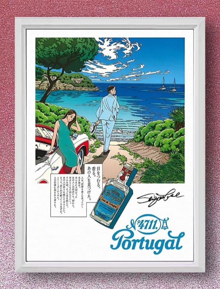 永井博・鈴木英人・わたせせいぞうPortugal【A4ポスター額装付６点セット】