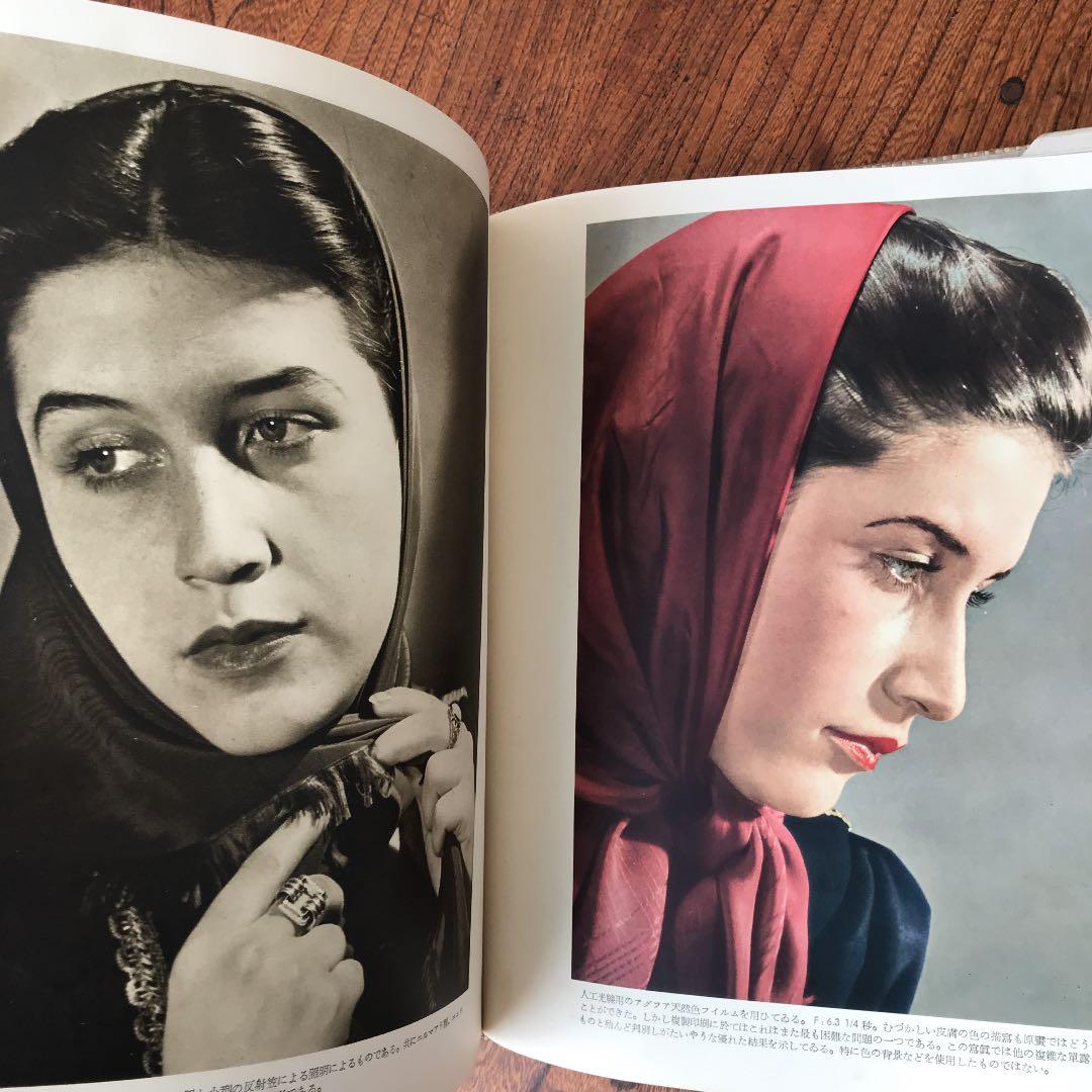 値下げ　ライカ冩眞の完成パウル ヴォルフ写真集古書