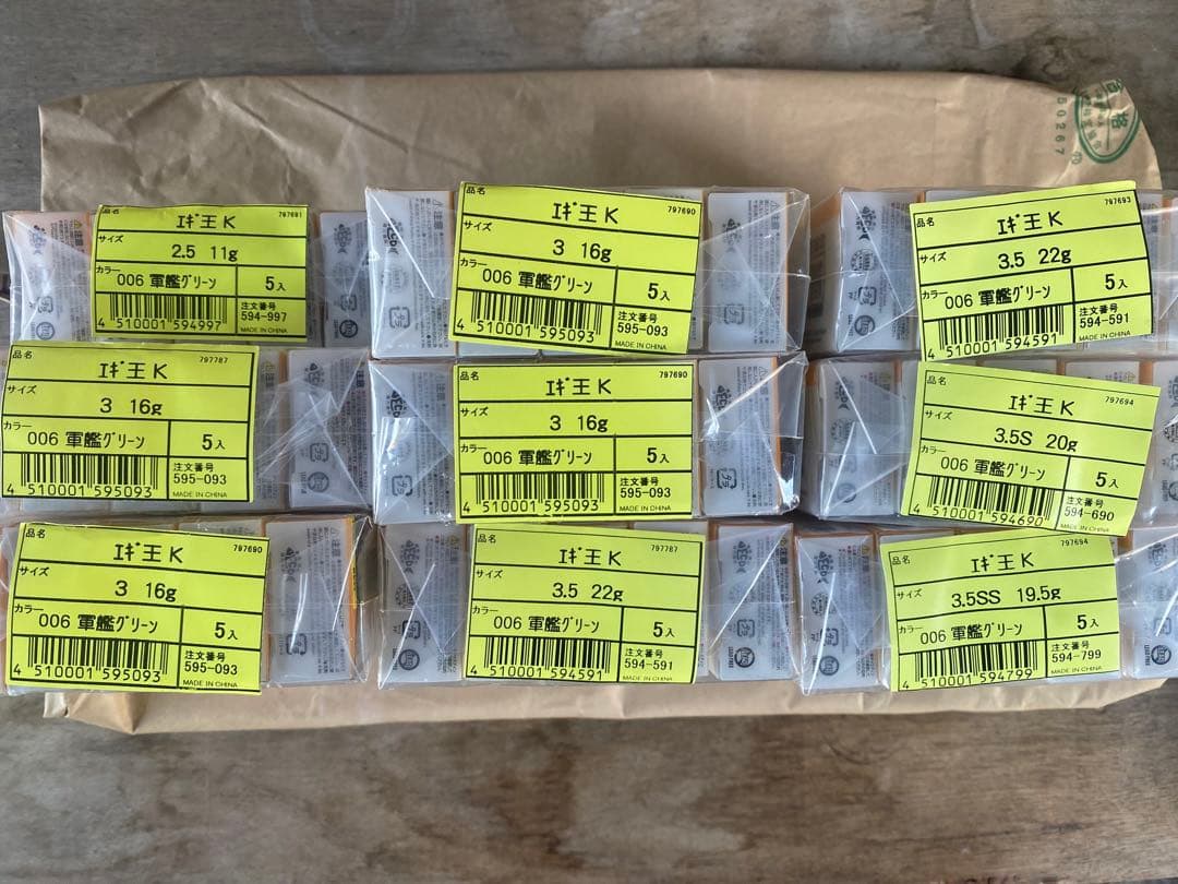 ヤマシタ　軍艦グリーン　45本　まとめ売り