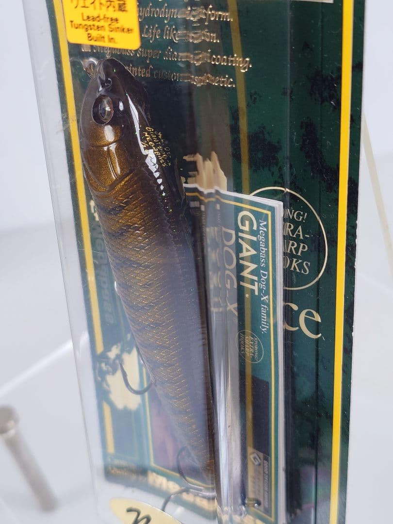 メガバス ジャイアントドッグX 初回NEW トワイライトシークレット 新品未開封