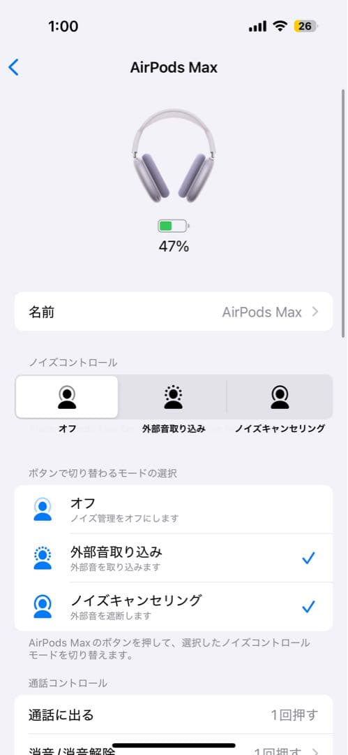 【本日発送】　Apple AirPods Max purple