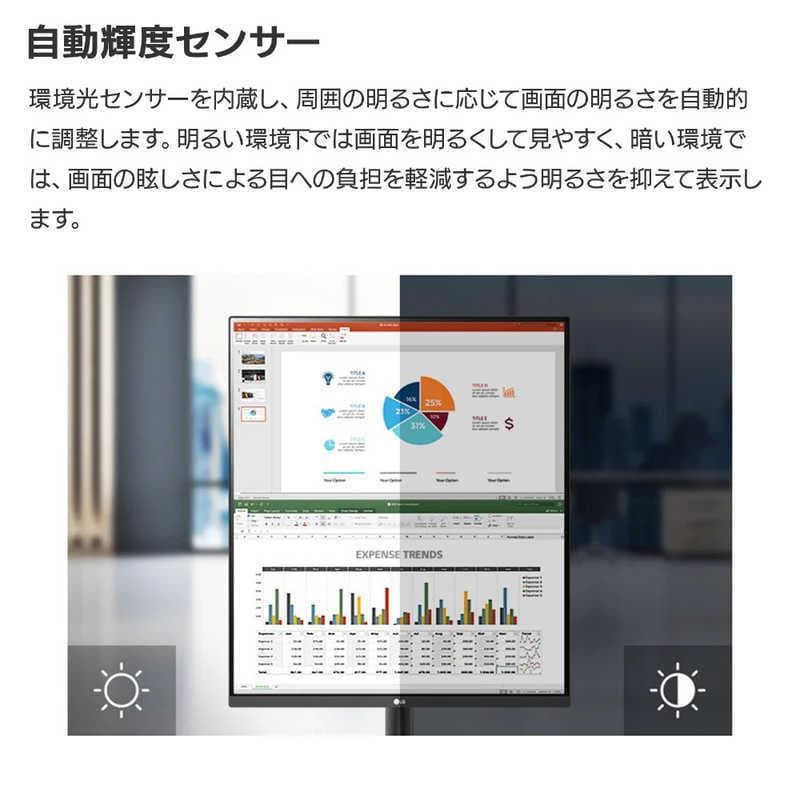 【ほぼ未使用】LGデュアルアップモニター SDQHD 28MQ780-B