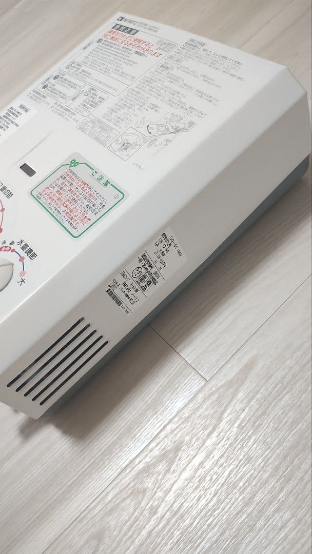 【美品・動作良好】GQ-531MW 2021年製 都市ガス用 清掃済・電池付