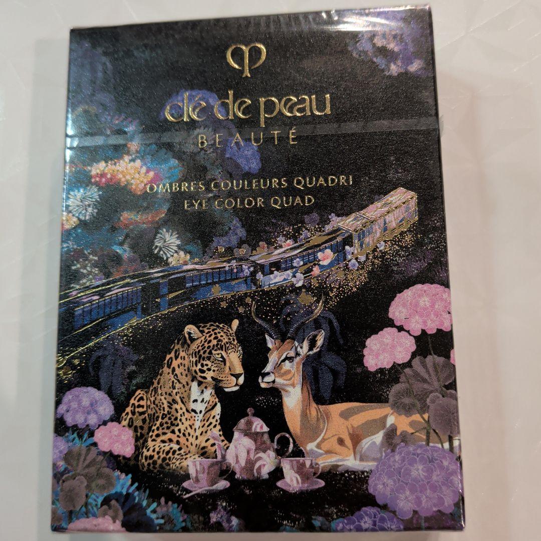 【新品未開封】クレ・ド・ポー ボーテ オンブルクルールクアドリ504