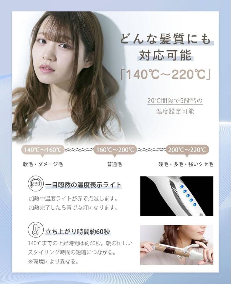 ❣️未使用品❣️ヘアアイロン BAYATA 32mm コテ カールヘアアイロン