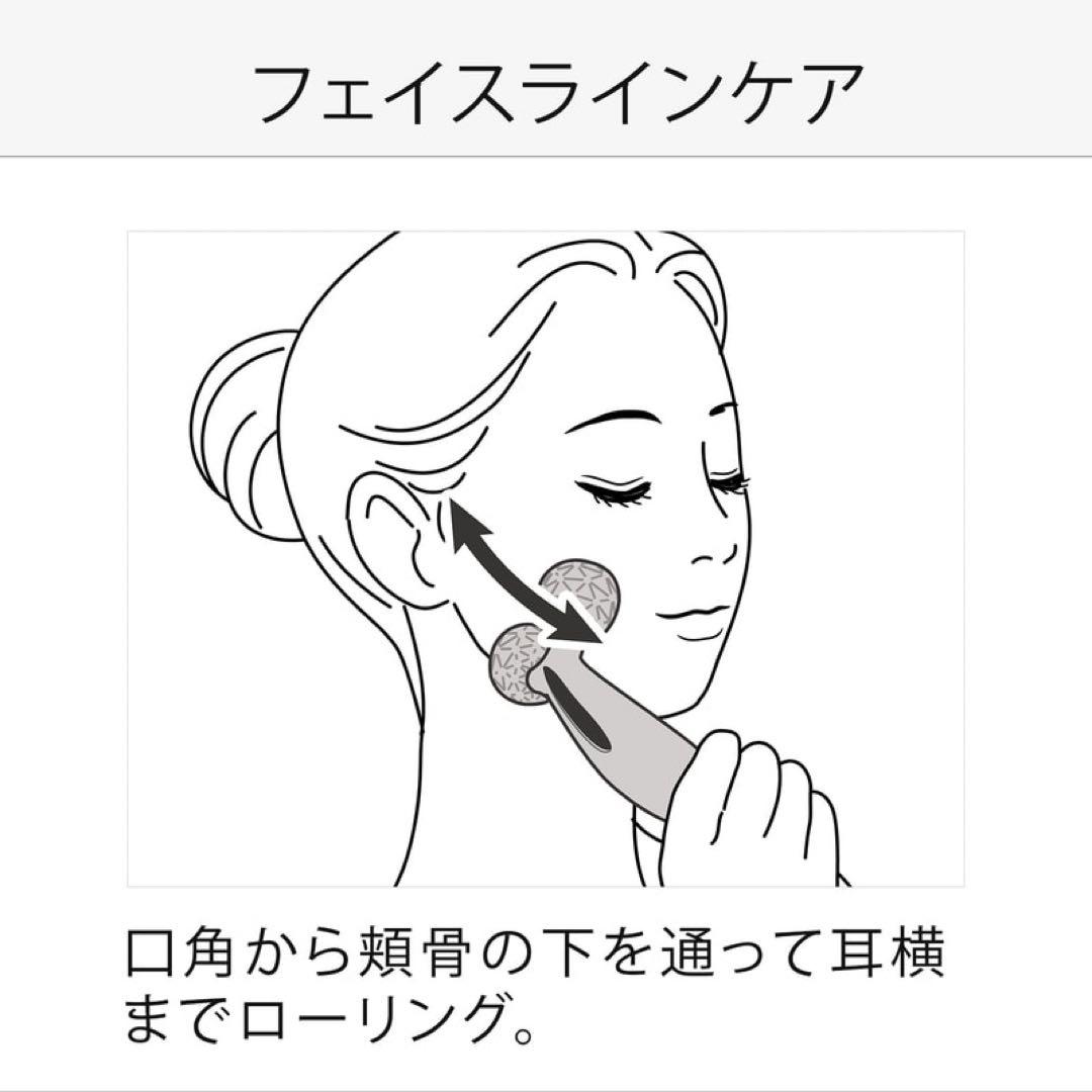 美顔ローラー リファカラットレイ