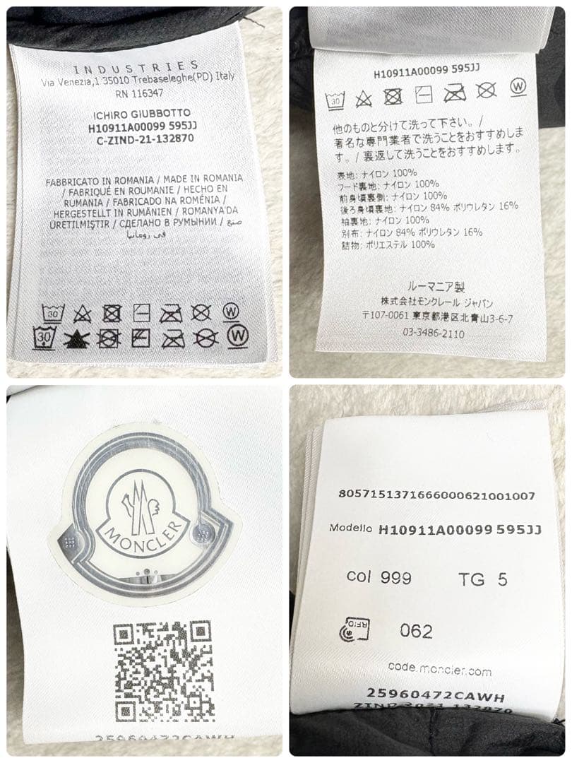 最高デザイン✨️美品✨️ICHIRO モンクレール ナイロンジャケット ビックロゴ5
