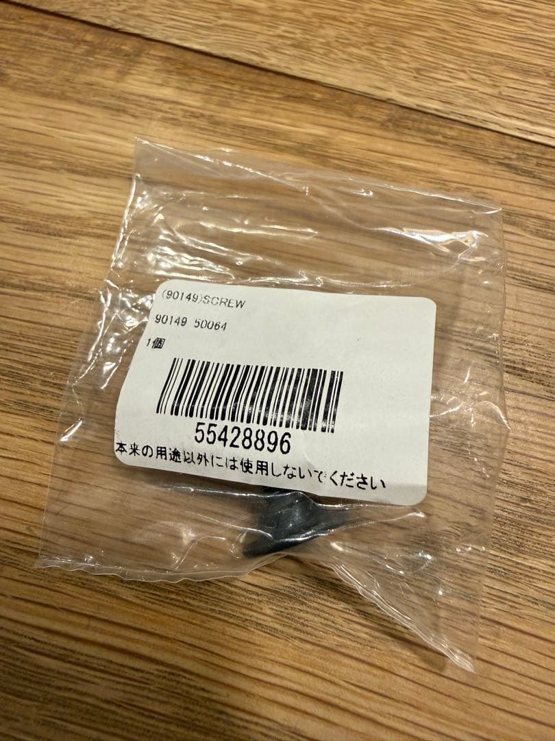 ランクル70・80・100 アルミバックドアハンドル