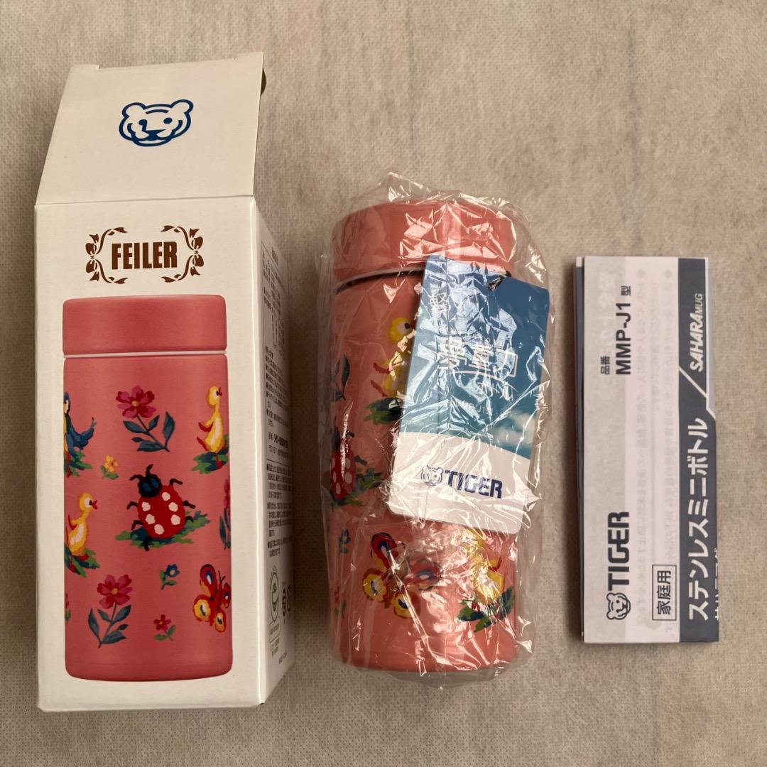 【フェイラー】ハイジ♡水筒