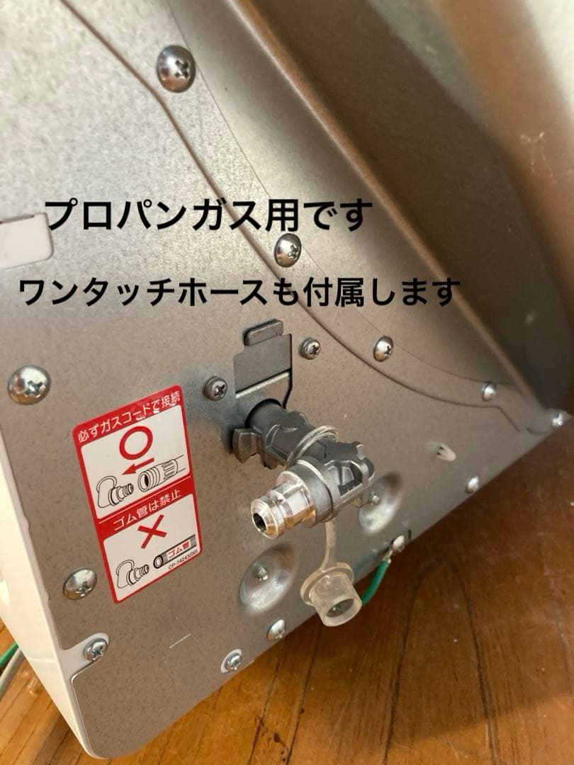 リンナイ乾太くん RDT-80 衣類乾燥機　大型ドラムかんたくんカンタくん