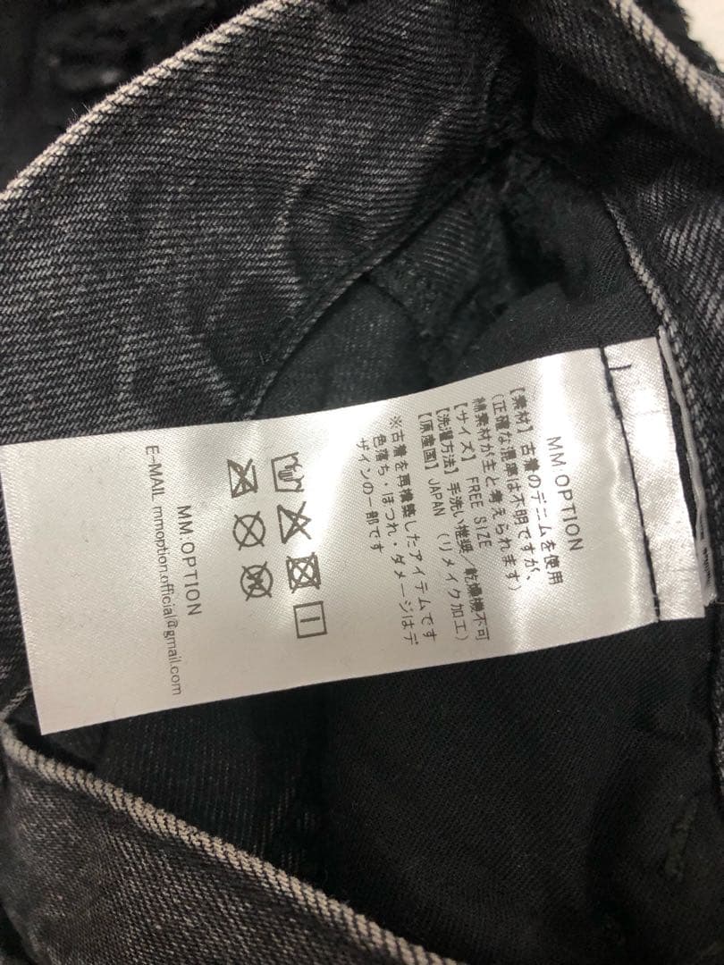 mmoptionダメージデニムパンツ　MM:OPTION