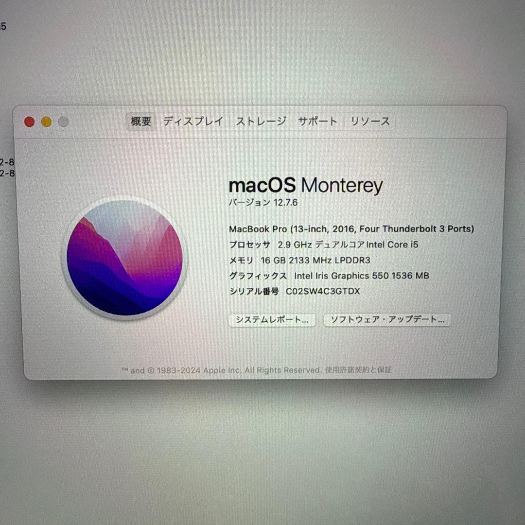 MacBook Pro 13インチ スペースグレー