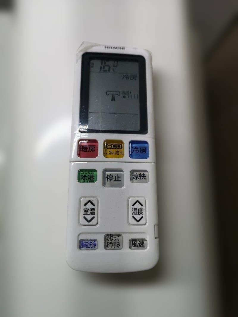 神奈川県内は無料工事、配送付き、室外機セット)日立8畳 2023年式 保証あり